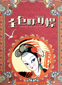 欧美一区二区三区在观看